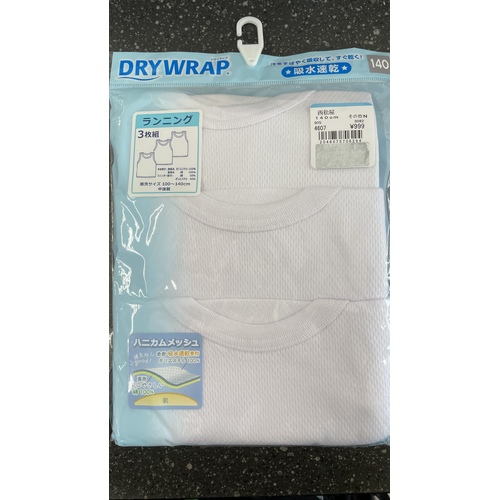 Elfindoll Japan Boy Vest 3 Pack Size 140cm - 西松屋吸水速干背心3件套