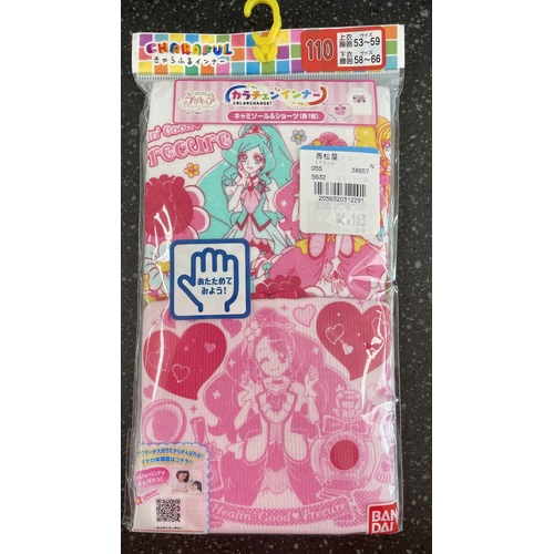 Bandai Princess Girl Vests Set Size 100-120cm 公主背心套装