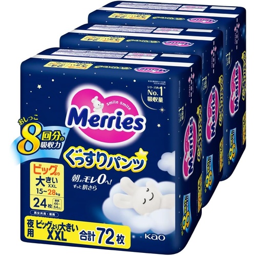Merries Night Nappy Pants Size XXL 1Carton 72pcs (XXL24x3) 15-28KG