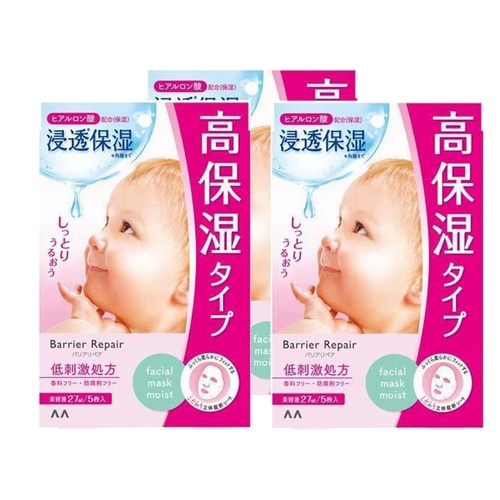 Mandom Barrier Repair Facial Mask Moist 3Packs 15 Sheets 超保湿玻尿酸面膜