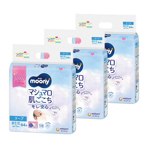Unicharm Moony Premmie Nappies for Premature Babies 1Carton 192pcs (NB64X3) Up to 3KG