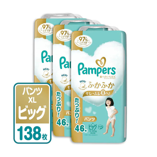 Pampers Premium Nappy Pants Size XL 1Carton 138pcs (XL46x3) 12-22kg