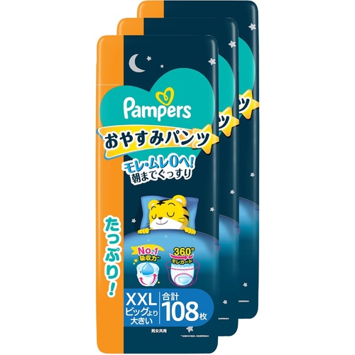 Pampers Night Pants Jumbo Pack Size XXL 1Carton 108pcs (XXL36x3)  15-28KG 夜用