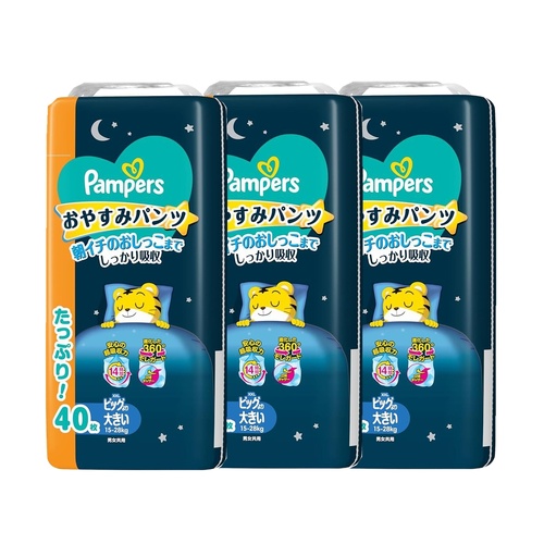 Pampers Night Nappy Pants Giant Pack Size XXL 1Carton 120pcs (XXL40X3)15-28KG 