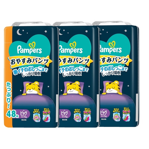 Pampers Night Nappy Pants Giant Pack Size XL 1Carton 144pcs (XL48X3)12-17KG 