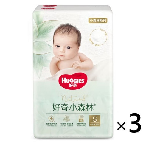 Huggies Natural Nappies Size S 1Carton 186pcs (S62X3) 4-8KG 好奇心钻装小森林纸尿裤