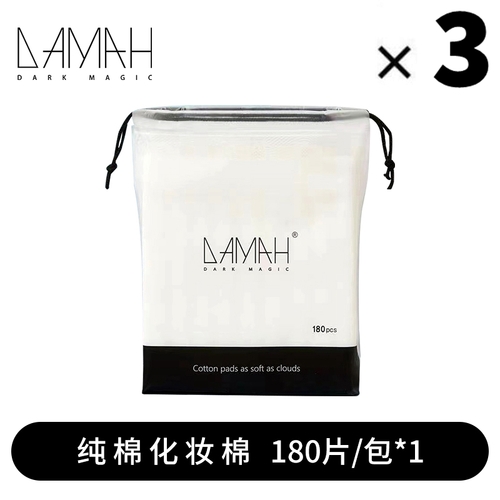 Damah Dark Magic Cotton Pads for Makeup 360pcs -3Pack (黑魔法化妆棉)