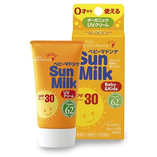 Madonna Baby Bayu SPF30 Sunscreen Cream 45g (婴儿马油防晒霜)