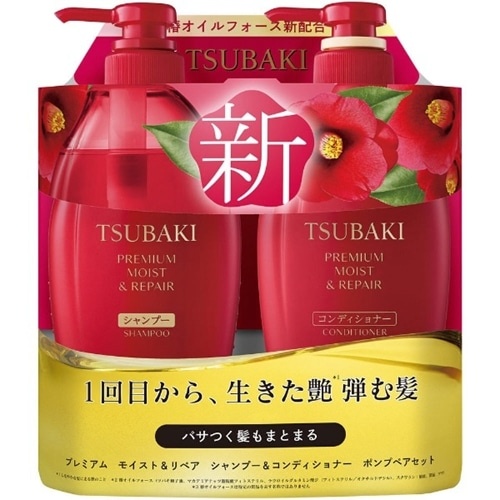 Shiseido TSUBAKI Premium Moist & Repair Shampoo & Conditioner Set 450ml x 2 