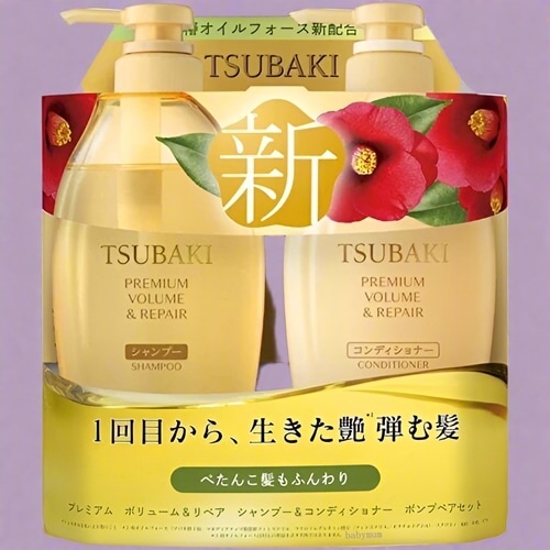 Shiseido TSUBAKI Premium Volume & Repair Shampoo & Conditioner Set 450ml x 2 