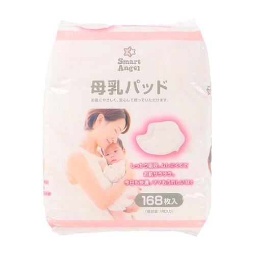 SMART ANGEL Disposable Breast Pads 168PK 西松屋