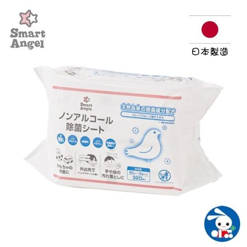 Smart Angel Anti Bacterial Baby Wipes 320PK (80X4) 西松屋除菌湿巾