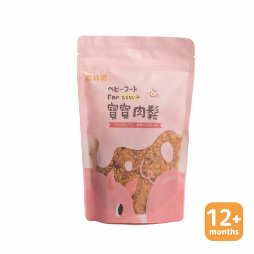 Nong Chun Xiang Baby Pork Floss 110g (12m+)