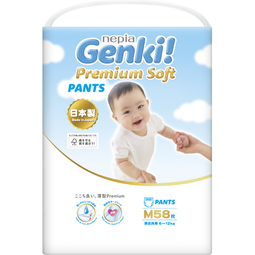 NEPIA Genki Premium Pants Size M 58pcs ( 6-12KG)