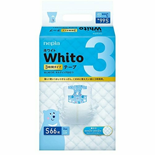 Nepia Whito Premium Nappies 3Hours Size S 66PK (4-8KG)