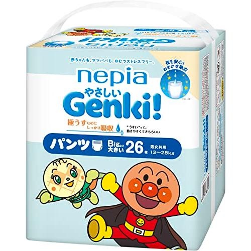 Nepia Genki Pants Size XXL 26PK (13-28KG) - Clearance by Japanese Maker 