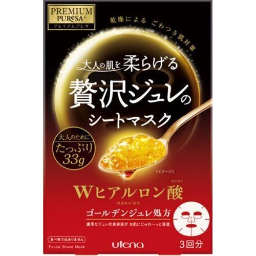UTENA Premium Puresa Golden Jelly Hyaluronic Acid Mask Box (3 Sheets) Red
