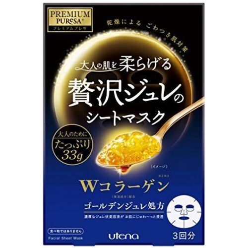 UTENA Premium Puresa Golden Jelly Collagen Mask Box (3 Sheets) Blue