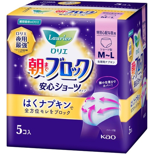 KAO Laurier Overnight Pants Type Sanitary Pads Size M-L 5pcs  花王夜用安心裤
