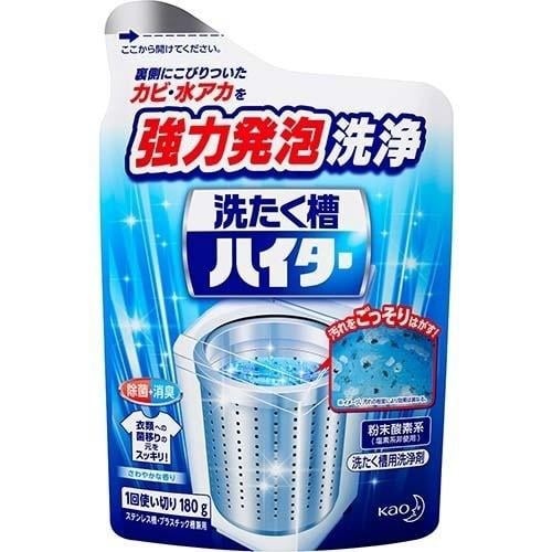 Kao Haiter Washing Machine Tank Clean Powder 180g
