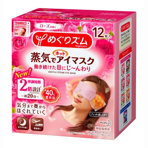 Kao MegRhythm Steam Eye Masks Rose 12pcs 花王眼罩 玫瑰香型