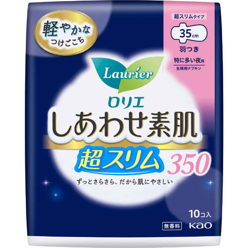 Laurier F Series Ultra Thin Night Pads With Wings 35cm 10pcs (for sensitive skin) 花王乐而雅F系列