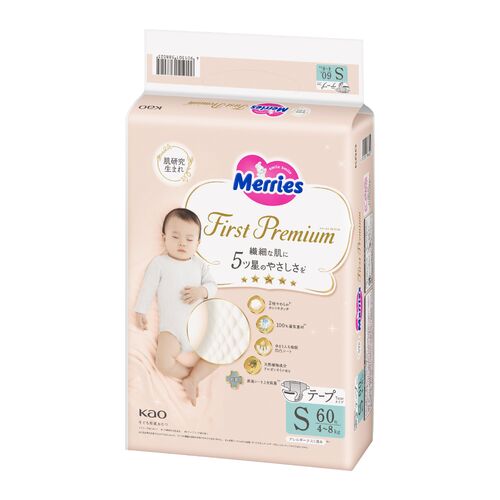 Merries First Premium Nappies Size S 60PK (4-8KG) - NEW VERSION