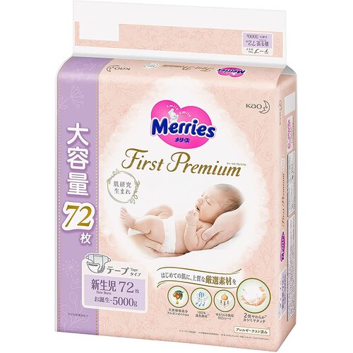 Merries First Premium Nappies Giant Pack Newborn 72PK (Up to 5KG)