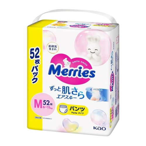 Merries Pants Size M 52PK (6-11KG) - NEW VERSION 新版