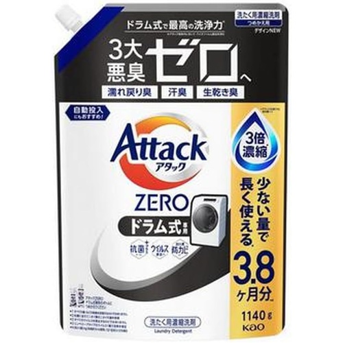 Kao Attack ZERO Concentrated Laundry Liquid for Drum washing machine refill 1140g