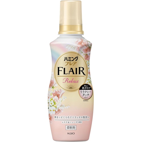 Kao Flair Fabric Softener Relax Musk & Muguet Scent  510ml - Diamond Aroma Series 