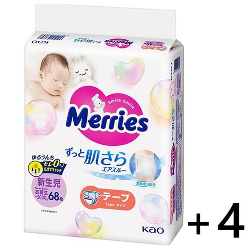 Merries Nappies Bonus Pack Newborn 72PK (NB68+4) Up to 5KG - NEWEST VERSION