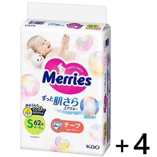 Merries Nappies Bonus Pack Size S 66PK (S62+4) 4-8KG -NEWEST VERSION