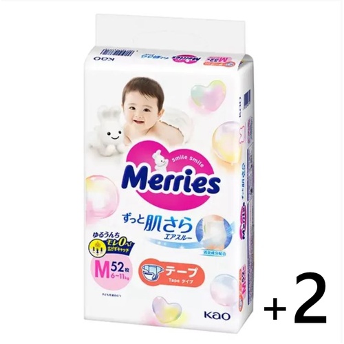 Merries Nappies Bonus Pack Size M 54PK (M52+2) 6-11KG -NEWEST VERSION