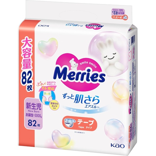Merries Nappies Giant Pack Newborn 82 Pack (Up to 5KG) NEW VERSION  