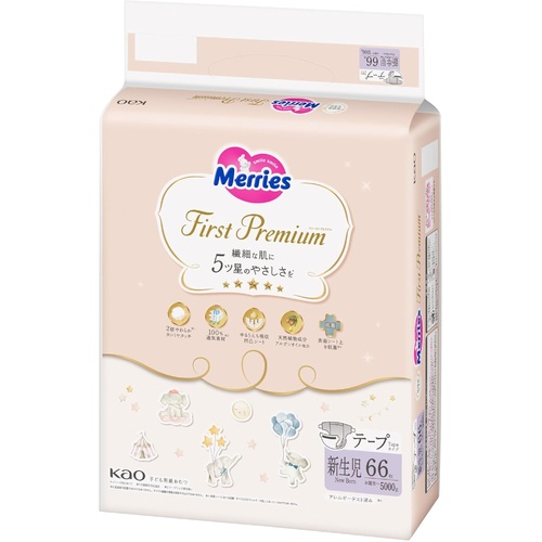 Merries First Premium Nappies Newborn 66 Pack (Up to 5KG) 