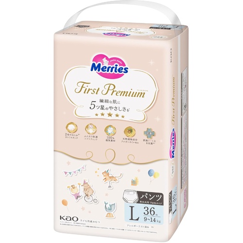 Merries First Premium Pants Size L 36PK (9-14KG) - NEW VERSION