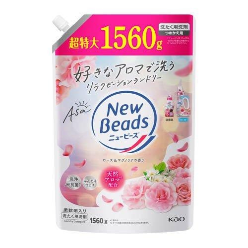 KAO New Beads Laundry Detergent Liquid with Fabric Softener Refill 1560g