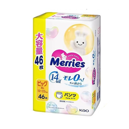 Merries Pants Giant Pack Size XL 46PK (12-22KG) - Up to 14 Hours  (NEWEST VERSION) 大增量