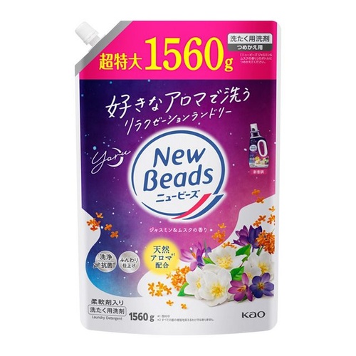 KAO New Beads Jasmine Musk Fragrance Laundry Detergent Liquid with Fabric Softener Refill 1560g 
