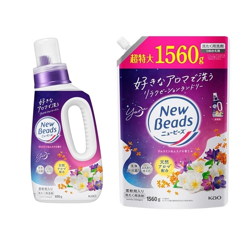 KAO New Beads Jasmine Musk Fragrance Laundry Detergent Liquid with Fabric Softener 690g + Refill 1560g 