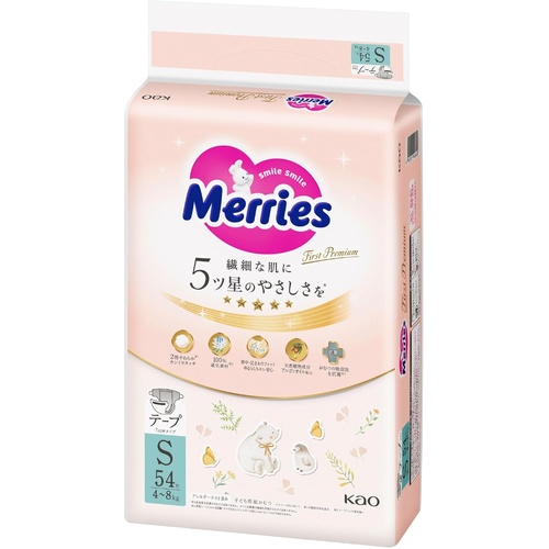 Merries First Premium Nappies Size S 54 Pack (4-8KG) NEW VERSION 