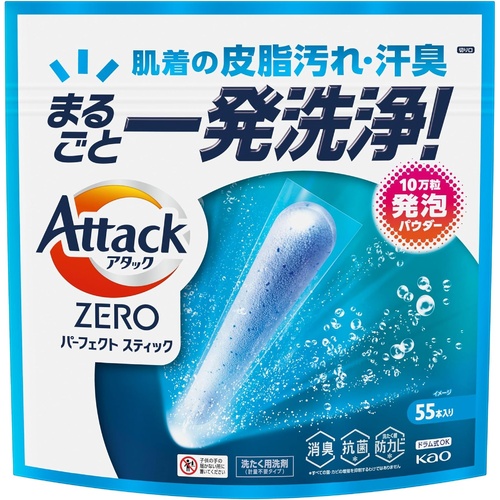 Kao Attack ZERO Perfect Stick Laundry Detergent 55pcs (Splash Scent) 超大包
