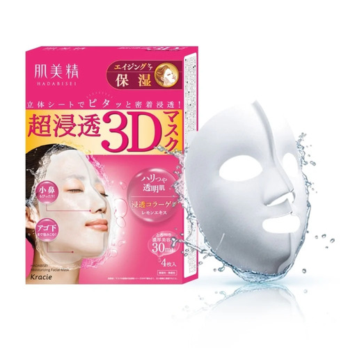 KRACIE Hadabisei Ultra Penetration 3D Aging Care Face Mask (4 Sheets) Pink