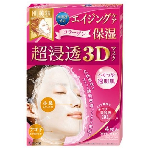 KRACIE Hadabisei Ultra Penetration 3D Aging Care Face Mask Box (4 Sheets) Pink