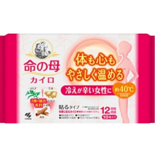 Kobayashi Kiribai Mother of Life Warmer Patches for Relief of Lady's Period Pain 10pcs 桐灰貼式痛经艾草暖身贴