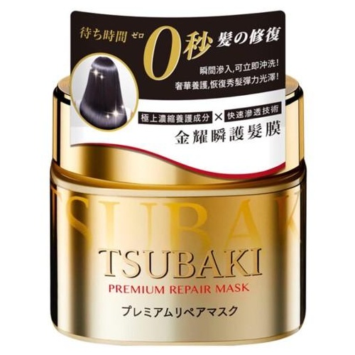 Shiseido Tsubaki Premium Repair Hair Mask 180g(0秒等待 修复损伤)