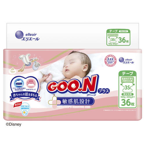 Goo.N Plus Nappies for Sensitive Skin Premmie Newborn 36PK (Up to 3KG) 敏感肌設計