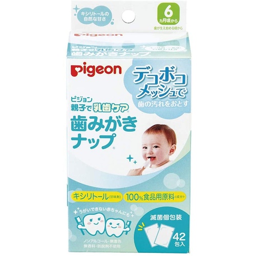 Pigeon Baby Tooth & Gum Wipes 42pcs (Xylitol ) 6m+ 木糖醇擦牙纸