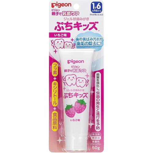 Pigeon Baby Swallowable Gel Toothpaste 50g (Strawberry) for Babies 18 months+